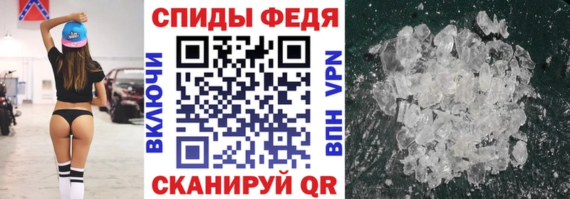 АМФЕТАМИН 97%  Красноармейск 