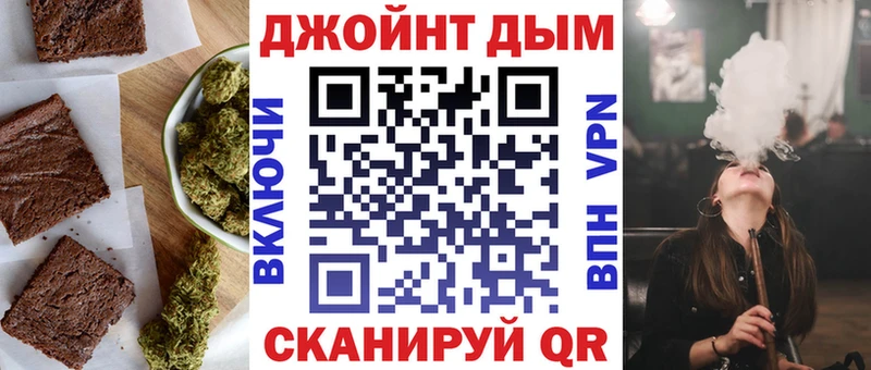 Cannafood марихуана  мега онион  Красноармейск 