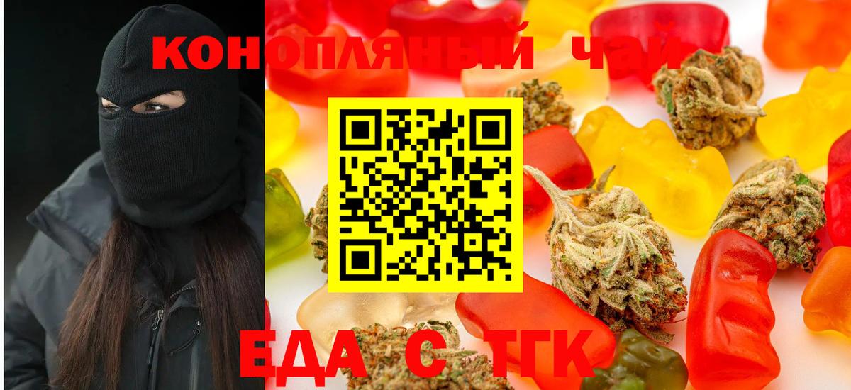 Меф МЯУ МЯУ кристаллы  Конопля  Красноармейск  Купить закладку  Вход с VPN  Гашиш 