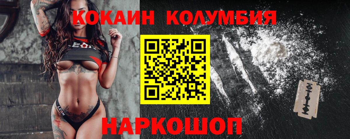 МДМА Красноармейск