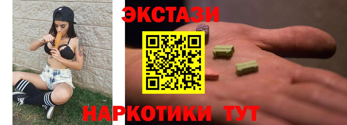 ЭКСТАЗИ louis Vuitton Красноармейск