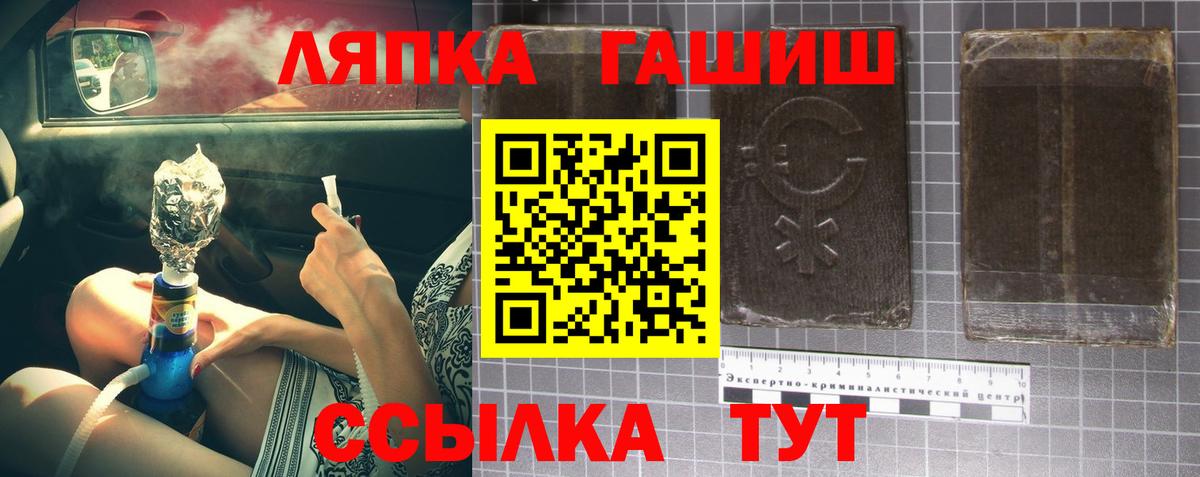 ГАШИШ Premium  Вход с VPN  Гашиш  Красноармейск  Гашиш Ice-O-Lator 