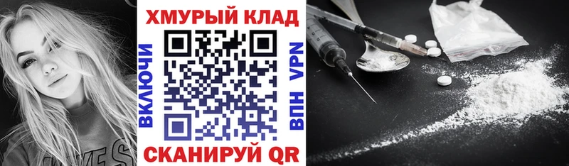 Героин Heroin  дарнет шоп  Красноармейск 