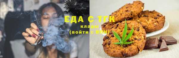 стафф Алексин