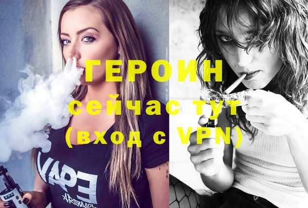 стафф Алексин