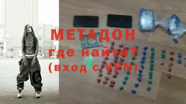 ALPHA PVP Алексеевка