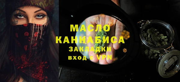 соль ск Абаза