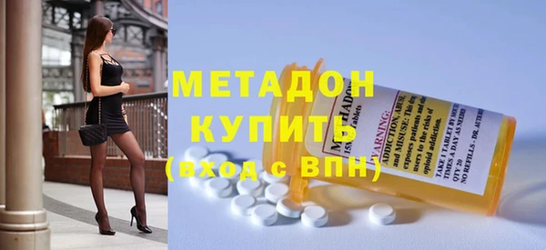 соль ск Абаза