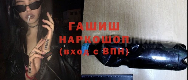 стафф Алексин