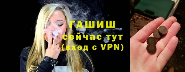 ALPHA PVP Алексеевка