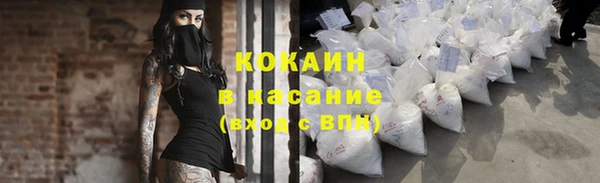 мет Абинск