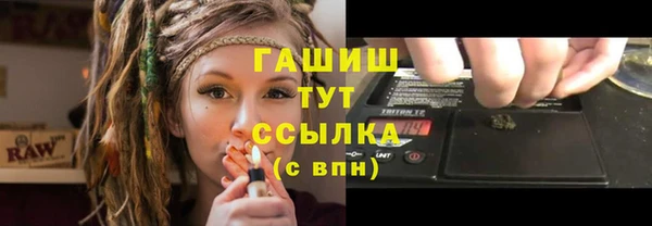 MESCALINE Абдулино