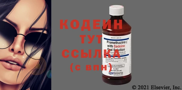 мет Абинск