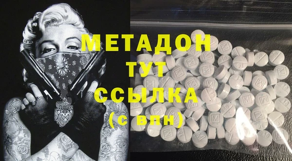 марихуана Семёнов