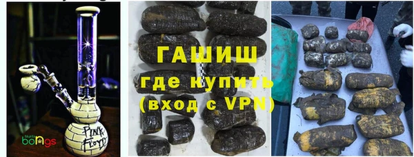 MESCALINE Абдулино