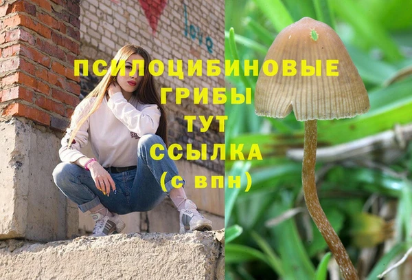марихуана Семёнов