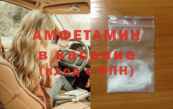 мет Абинск