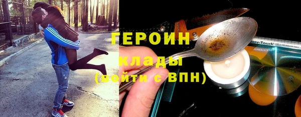 соль ск Абаза