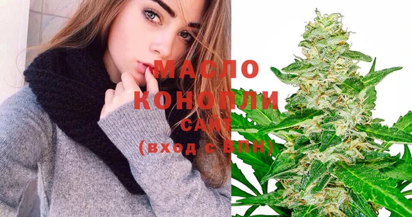 мет Абинск