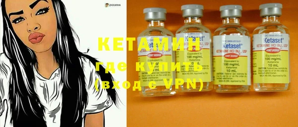 MESCALINE Абдулино