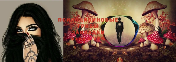 MESCALINE Абдулино