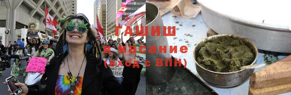 соль ск Абаза