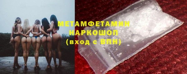 мет Абинск