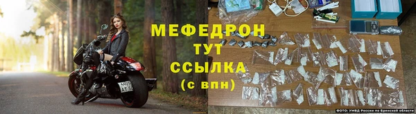 соль ск Абаза