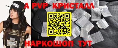 бутик Конаково