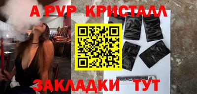 бутик Конаково