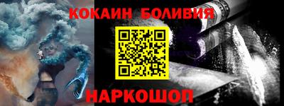 бутик Конаково