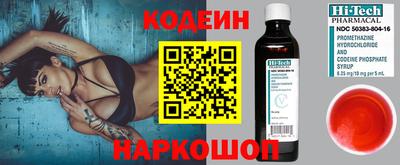 бутик Конаково