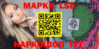 бутик Конаково