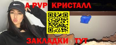 бутик Конаково