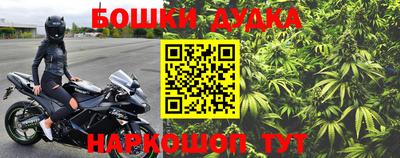 бутик Конаково