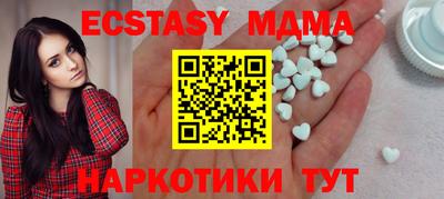 бутик Конаково