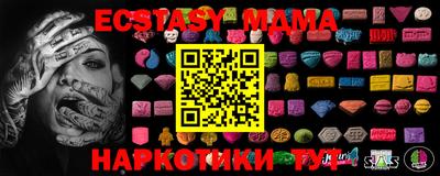 бутик Конаково