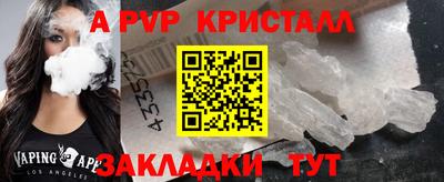 бутик Конаково