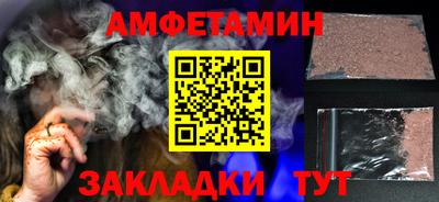бутик Конаково