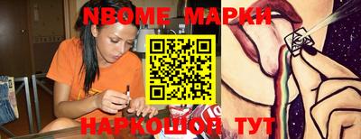 бутик Конаково