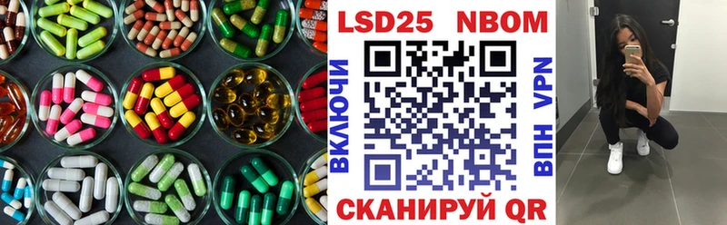 цены   мориарти формула  ЛСД экстази ecstasy  Красноармейск 