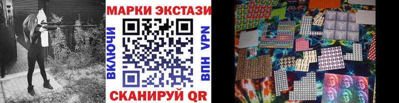 Наркотические марки 1500мкг  Красноармейск 