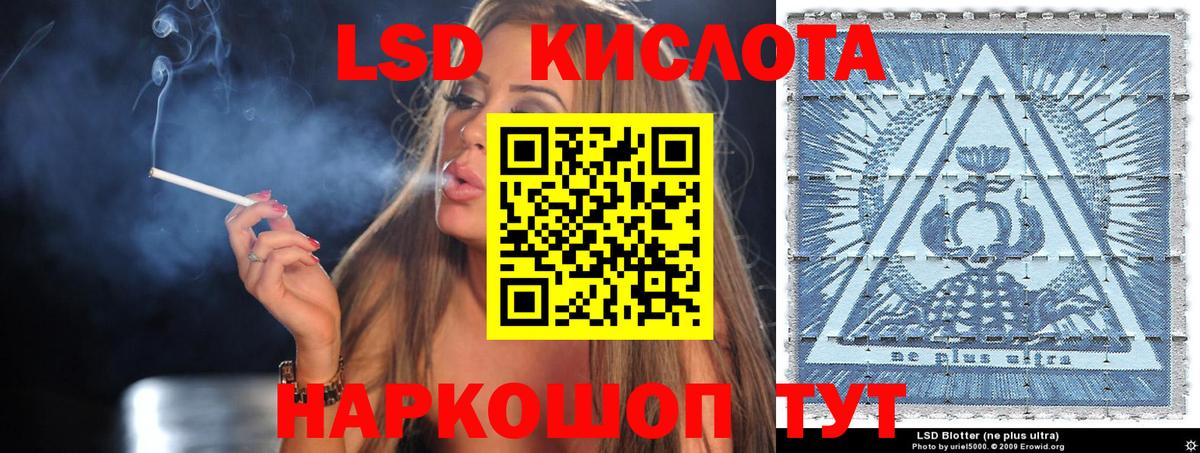Красноармейск  Наркотические марки  Вход с VPN  Марки NBOMe 1,8мг 
