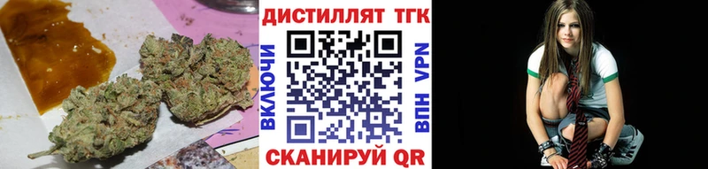 Дистиллят ТГК вейп  Красноармейск 
