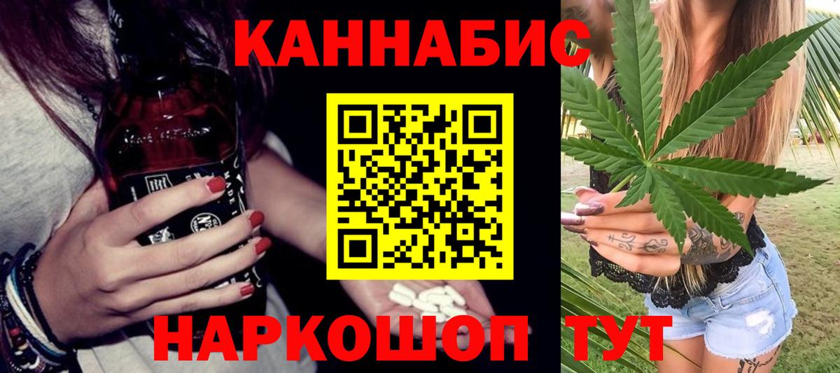 Шишки марихуана THC 21%  Канабис план  Каннабис OG Kush  Красноармейск  Вход с VPN 